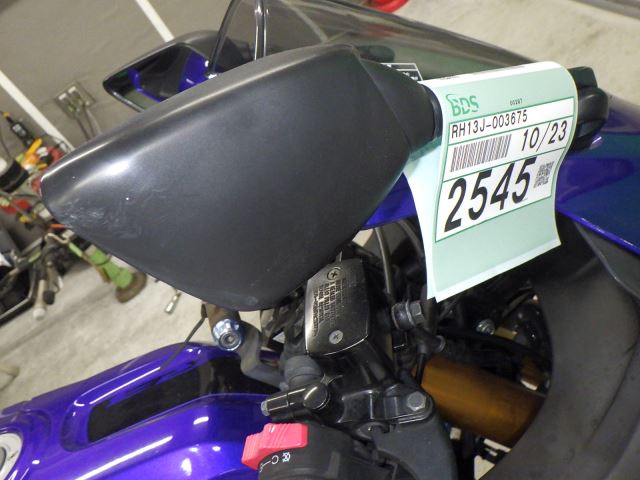 Задняя часть